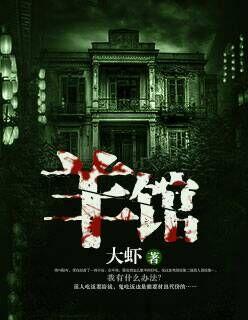 长沙阿吉娜西北鲜羊馆