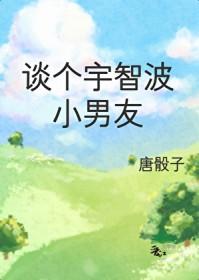 宇智波同人1000章