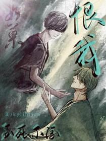 我死了你会不会想我