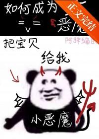 地狱恶魔的种类