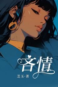 吝情by墨昕全文免费