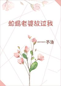 咒术师不可能不疯批