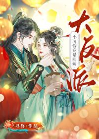 零号犯人剧情介绍