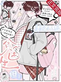 贫困生