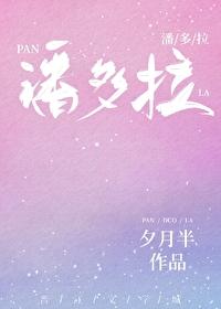 潘多拉【希腊神话】