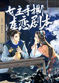 女主逃跑现代文