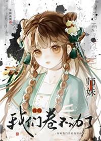 漂亮钓系和他的禁欲同桌笔趣阁