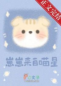 手机版崽崽来源