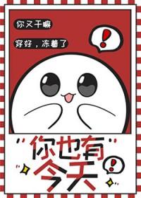 死对头竟然对我出手了!