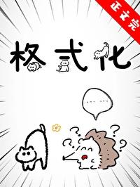 格式化d盘有什么后果