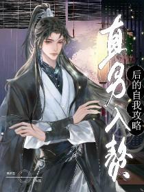 暴富后我成为众大佬的团宠