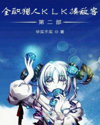 全职猎人主角是揍敌客