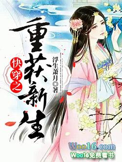 快穿之重生文