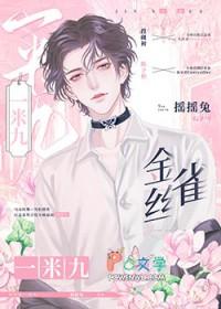 黑皮保镖说他不从笔趣阁