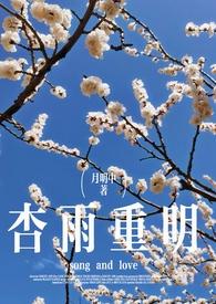 杏雨梨云比喻什么生肖