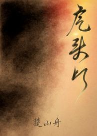 虎头灯徐既明