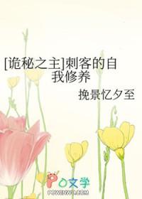 诡秘之主ui