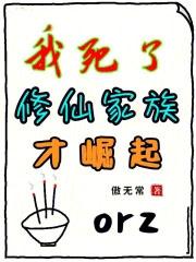 祖宗升座是啥意思