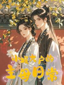 大城小屋是做什么的