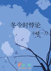 冬令时和夏令时有什么用