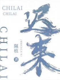 迟来的周先生