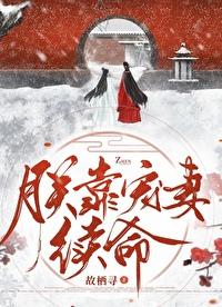 朕靠基建万人迷[穿书