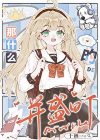 什么那什么的句子