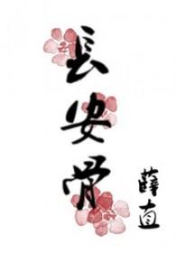 长安骨科哪个最好