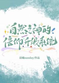 自然之灵怎么获得