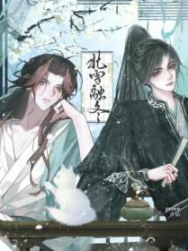 冬雪融融的融什么意思