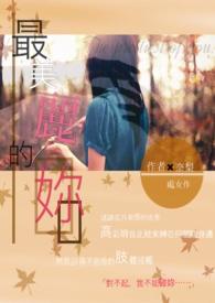 最美的aⅴ
