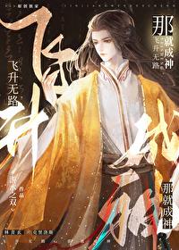 两个龙傲天的修罗场(穿书)笔趣阁