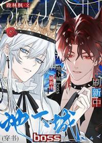 地下城与勇士boss排行