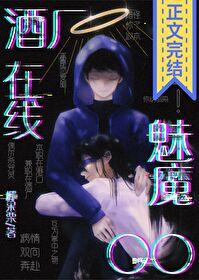 原神哪个本是水史莱姆