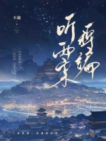 听雨现代文阅读题及答案