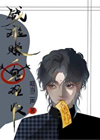 难难难赚钱是什么歌名