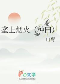 垄上行这首歌的图片