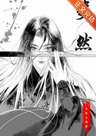斐然时尚