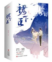 万人迷女主的追求者