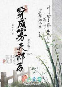 穿成寡夫恶毒男配