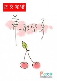 兼职替身by颂尔免费