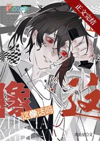 被误认为邪神后txt百度