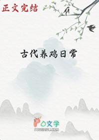 古代的养殖户叫什么