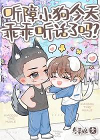 小狗的听力好吗