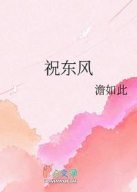 自我攻略by