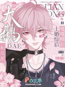 大鹅byward