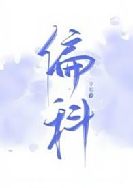 偏科严重能考上大学吗