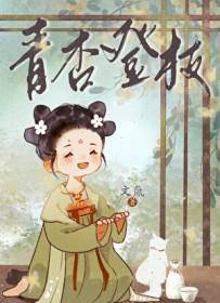 青杏有什么寓意吗