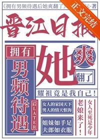 女频书单