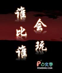 谁比划谁猜游戏